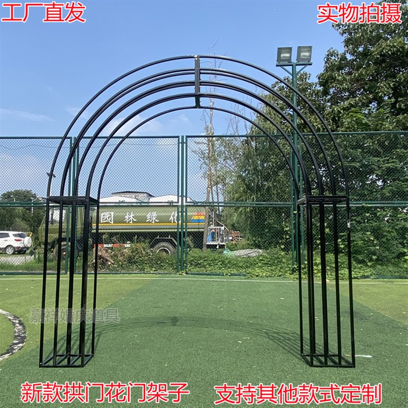 新款婚庆道具桁架拱形拱门背景摆件森系婚礼舞台弧形拱装饰花架