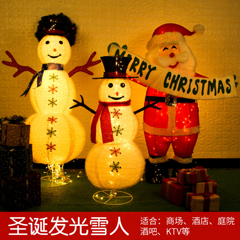 耶诞节装饰品耶诞铁艺发光雪人1.6m酒店商场摆件大型场景装饰品