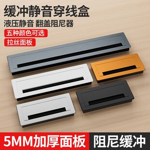 缓冲铝合金电脑桌面穿线孔盖板带电视柜孔过线办公桌穿线盒装饰盖