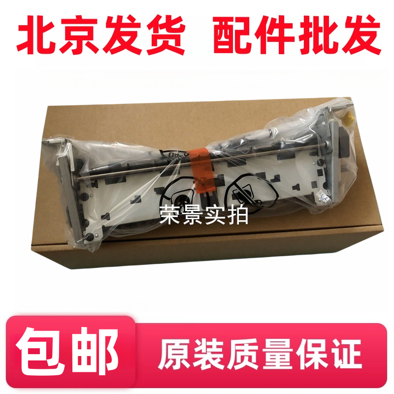 适用惠普HP2035N/HPP2055DN/HP2055定影器加热组件定影组件
