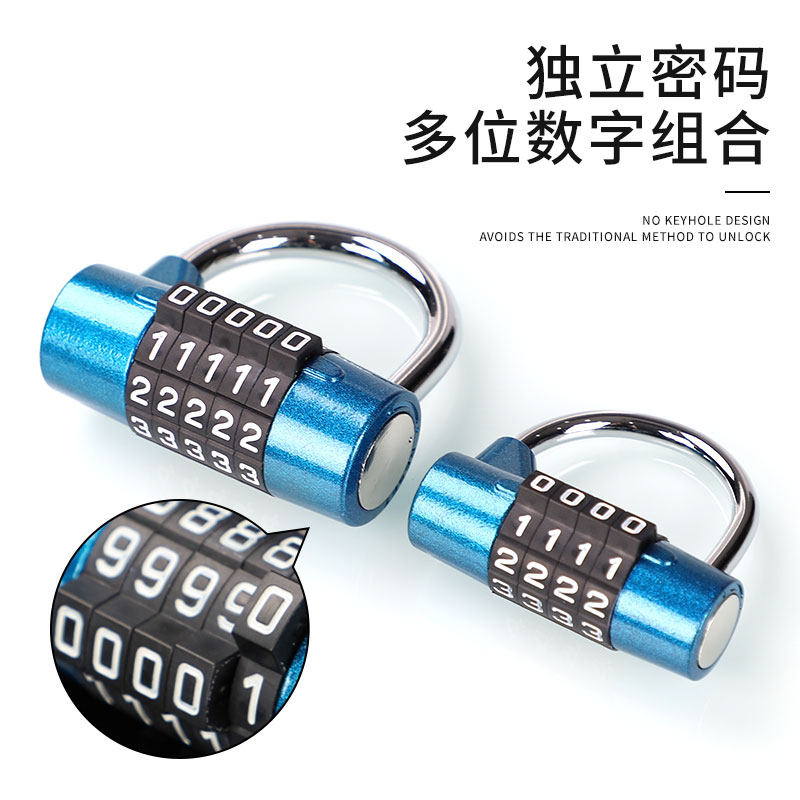 密码锁小型挂锁柜子健身房锁头防水锁具大全小号行李箱防盗家用宿
