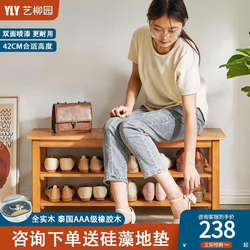 实木换鞋凳家用玄关鞋凳式鞋柜一体鞋架进门可坐穿鞋凳门口长条凳