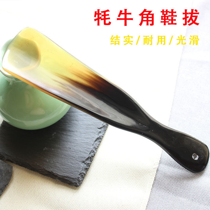 天然牦牛角鞋拔子短鞋拔穿鞋器鞋抽懒人穿鞋家用鞋扒提鞋器鞋溜子