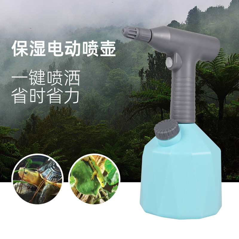 爬宠电动喷壶黄缘乌龟饲养箱加湿喷雾器睫角陆龟蜥蜴爬虫保湿喷瓶