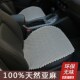 单座车垫 通用座垫夏季 无靠背 100%纯亚麻汽车坐垫单片三件套四季