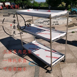 至尊款 304不锈钢多肉花架一体托水盘 君子兰花架网孔板 304兰花