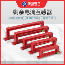 Трансформатор тока нулевой