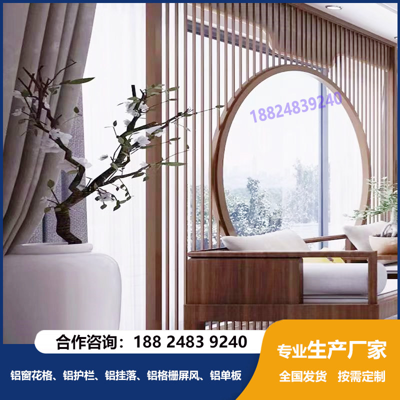 铝合金格栅屏风隔断 铝合金酒店假山别墅背景墙 铝艺屏风入户玄关