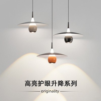 奶油风单头吊灯护眼卧室床头灯家用温馨浪漫可升降吧台餐桌鱼线灯