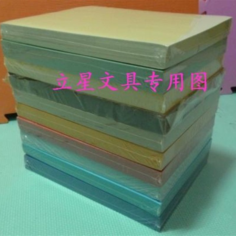 A4封皮纸 230g彩色卡纸 装订封面纸 装订皮纹纸 云彩纸 100张/包