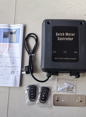 海誉控制箱柔性启动管状电机控制系统HY-SC2001A誉派haiyu快速