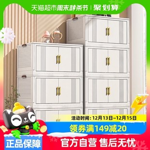 客厅整理置物柜零食柜 星优收纳柜储物柜折叠收纳箱家用多层免安装