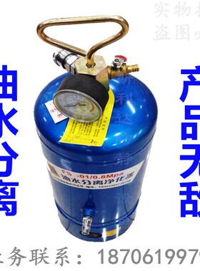 FM/FS-01油水过滤器 气泵除水器空压机洁净器 空气分离器净化装置