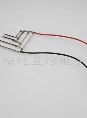 HAZY星河TEC4-24606四层超低温半导体制冷片大温差15*20*30*40