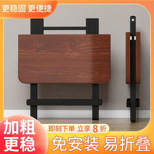 可折叠桌家用小户型餐桌出租屋吃饭桌子简易麻将桌摆摊方桌办公桌