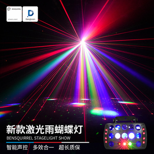 灯夫人ktv闪光灯激光雨蝴蝶灯七彩灯酒吧氛围灯家用蹦迪灯舞台灯