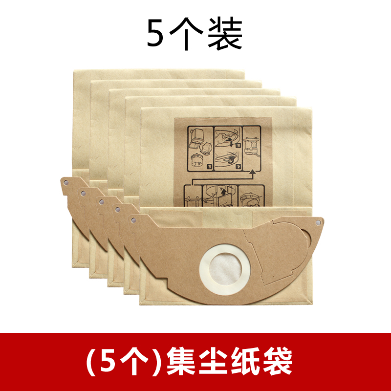 5个装适配吸尘器配件垃圾纸袋WD2250A2004A2054MV2集尘袋