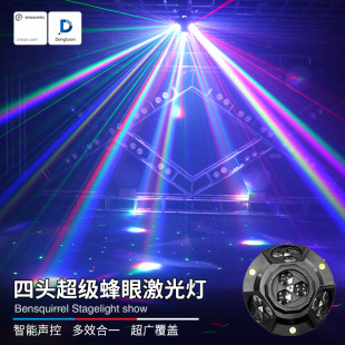 灯夫人ktv氛围灯七彩旋转灯闪光灯蹦迪灯激光灯酒吧彩灯舞台灯光