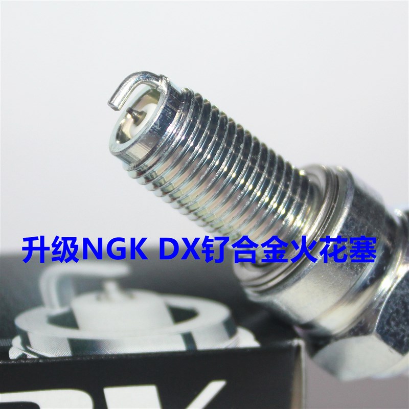 NGK钌合金火花塞适用AK500 550赛艇400动丽G150王道700弯道情人