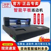 力宇平板数码 模切机吸附平台刻字机p3040水晶标pvc卡纸吊牌切割机