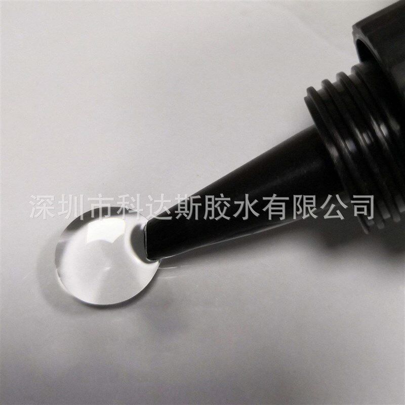 透明UV胶水镜片UV胶耐黄 UV无影胶紫外光线固化胶水