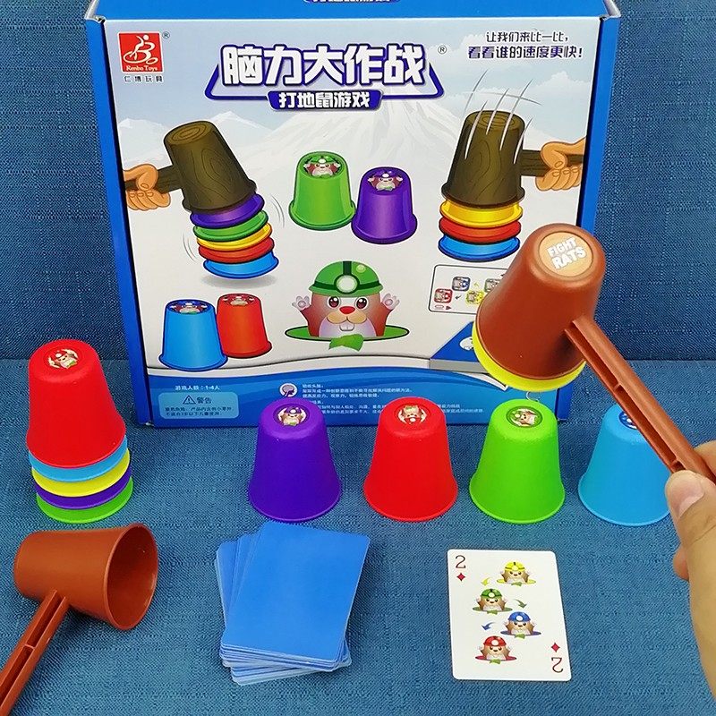 脑力大作战打地鼠亲子互动儿童桌面游戏幼儿园益智力区域3-6 玩具