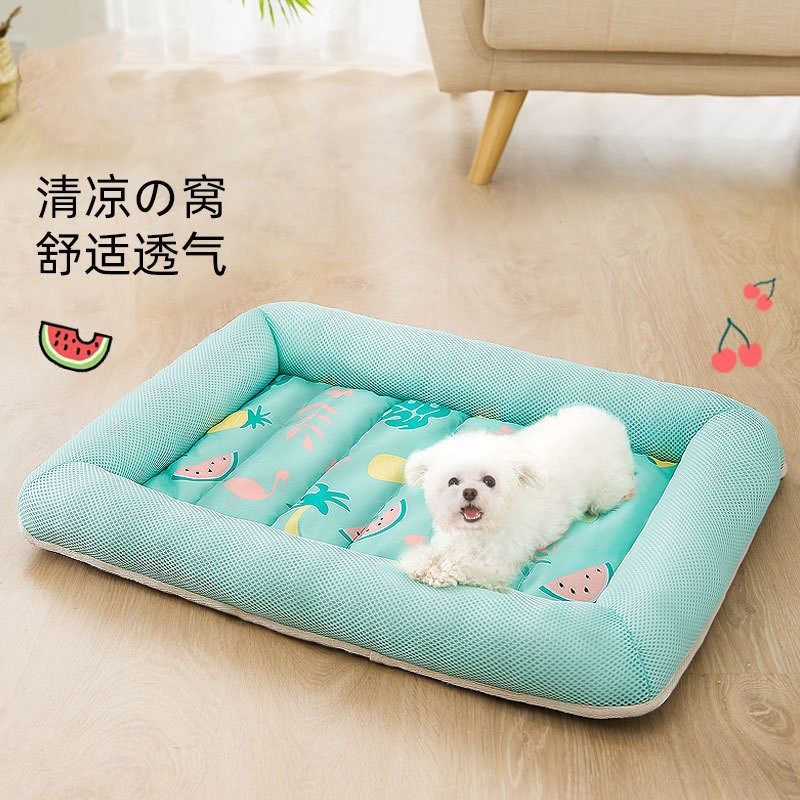 夏季狗窝四季通用凉席窝泰迪犬猫窝夏季冰垫狗狗垫子凉窝宠物散热,宠物/宠物食品及用品,狗窝/屋/帐篷/沙发,淘宝优惠券,粉丝福利购,淘宝优惠卷