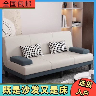 简易可折叠沙发小户型客厅多功能猫爪皮沙发床出租房卧室免洗家用