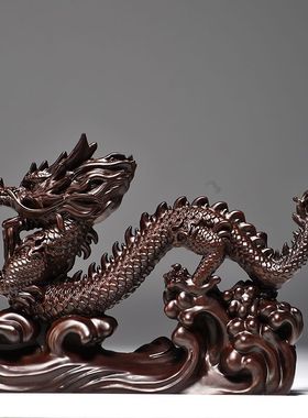 黑檀木雕龙摆件实木动物生肖龙摆设家居客厅办公室装饰中式工艺品