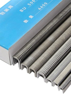 火腿肠卡扣BU506Y食用菌503Y超市打扣机香肠打卡封口钉型502 508