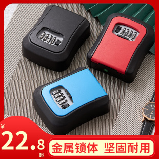 装修密码锁钥匙盒民宿宾馆日租房猫眼防盗门交接钥匙金属小盒子