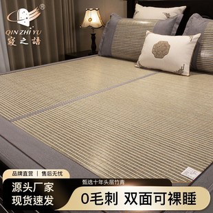 夏季 凉席竹席家用冰丝席1.5米1.8米2米夏天草席两用席子可折叠