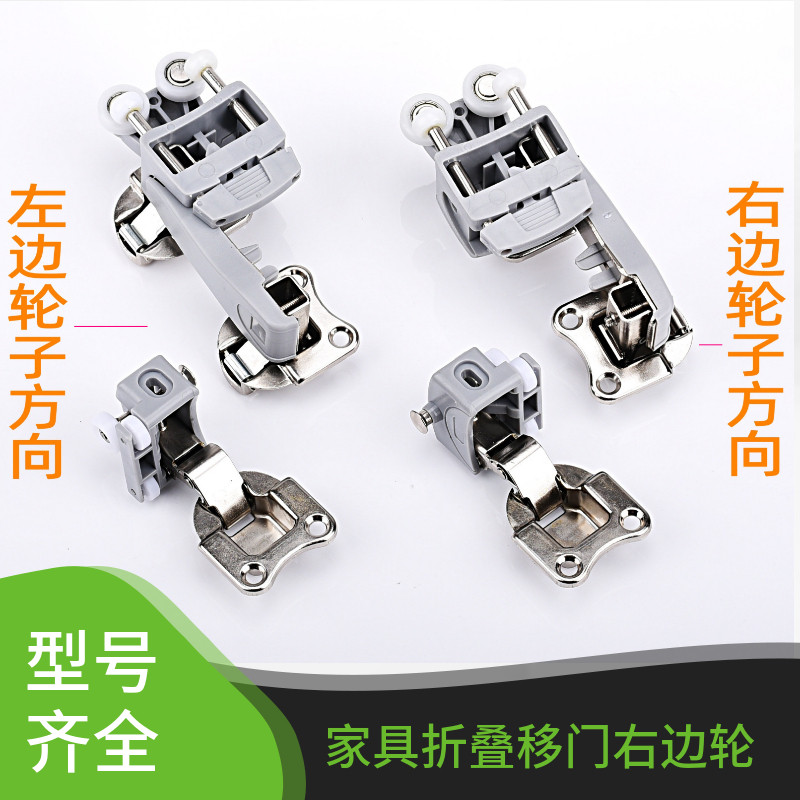 衣柜橱柜折叠门五金配件对折四折书柜推拉滑轮移门轮橱柜单轮吊滑,基础建材,吊滑,淘宝优惠券,粉丝福利购,淘宝优惠卷