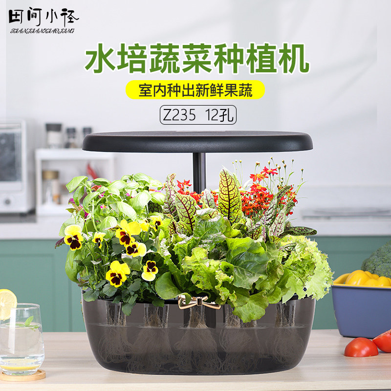 水培种植机智能种菜机室内无土栽培蔬菜育苗设备家庭阳台种菜机,鲜花速递/花卉仿真/绿植园艺,智能园艺用品,淘宝优惠券,粉丝福利购,淘宝优惠卷