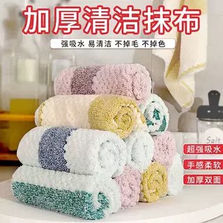 加厚珊瑚绒抹布厨房洗碗布超强吸水不沾油不掉毛去污百洁布