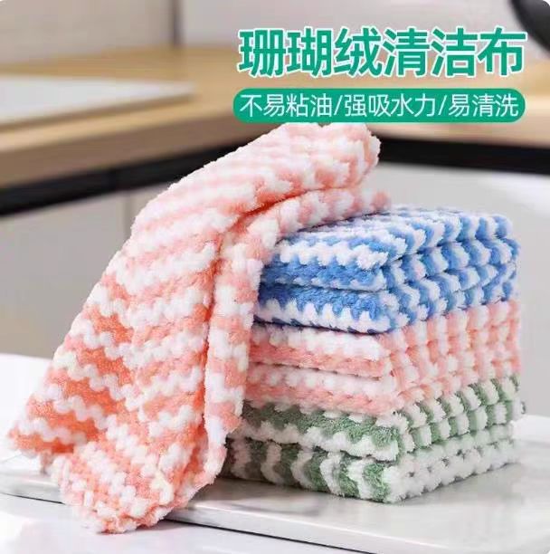珊瑚绒水波纹专用厨房洗碗抹布加厚吸水不掉毛强去油渍清洁布