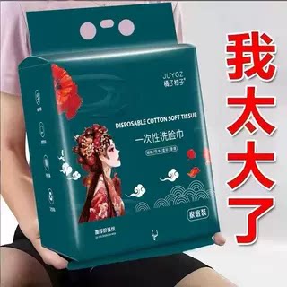 独立包装不掉屑一次性洗脸巾居家水刺无纺布珍珠纹不掉毛柔软吸水