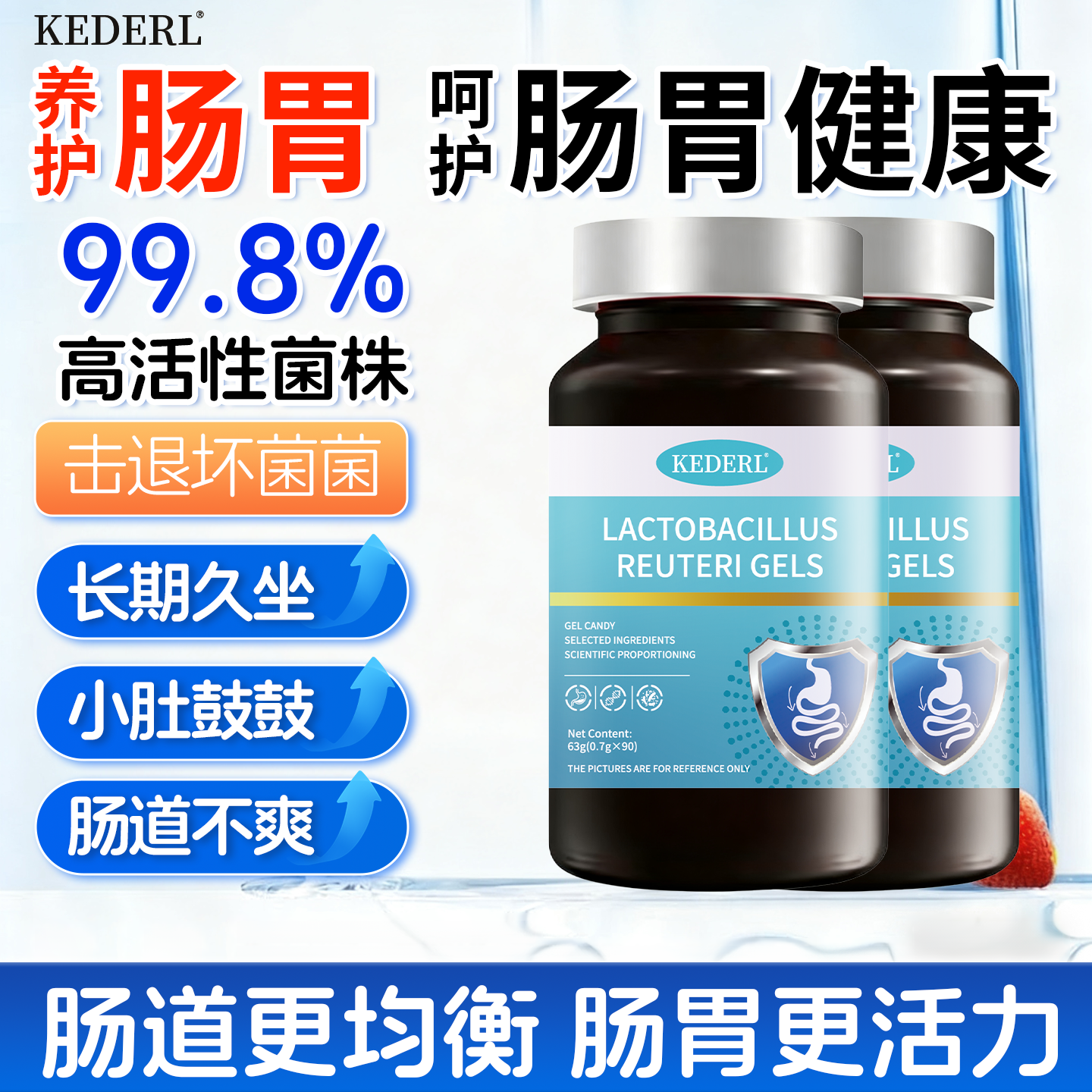 美国复合益生菌高活性菌株益生元