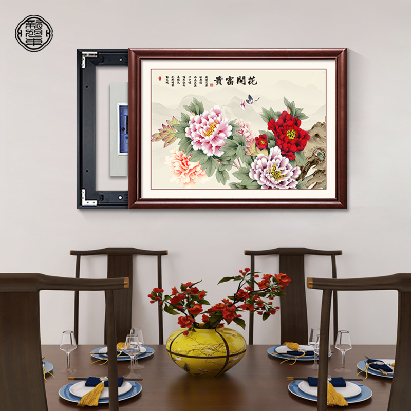 牡丹花开富贵挂画新中式电表箱装饰画免打孔遮挡推拉配电箱餐厅画图片