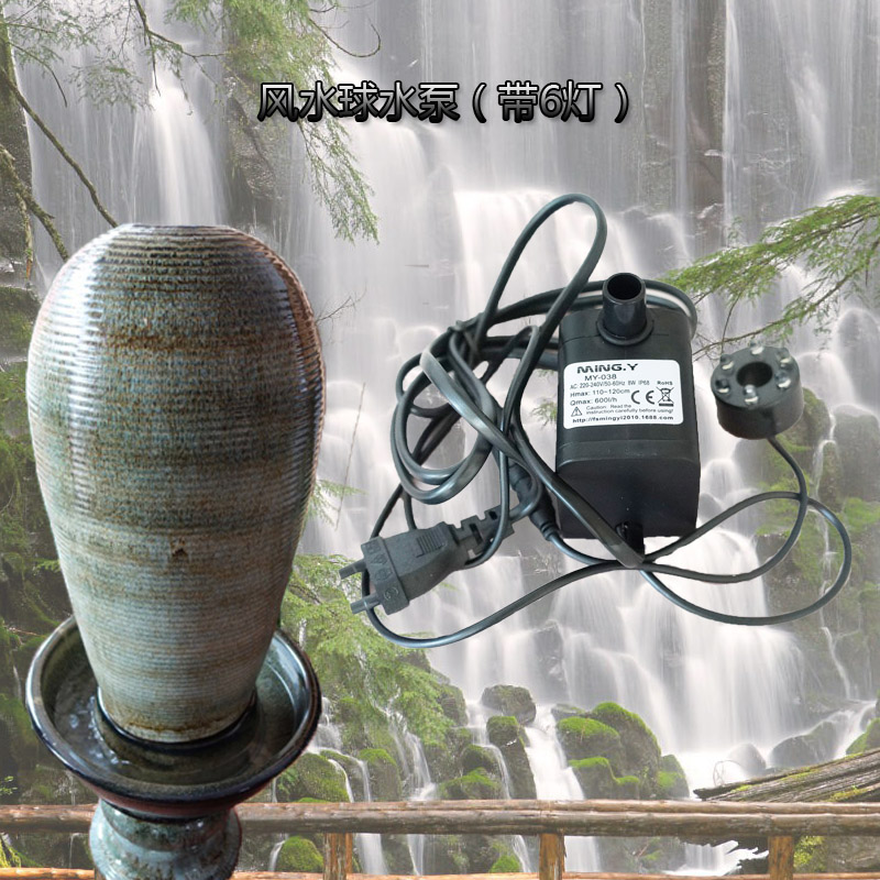 风水球水泵 8瓦6灯白光 假山水景鱼缸盆景摆件配件抽水马达电机