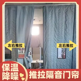 库房推拉移动棉门帘工厂保暖防寒帘厂房挡风帘商用隔音防尘推拉帘
