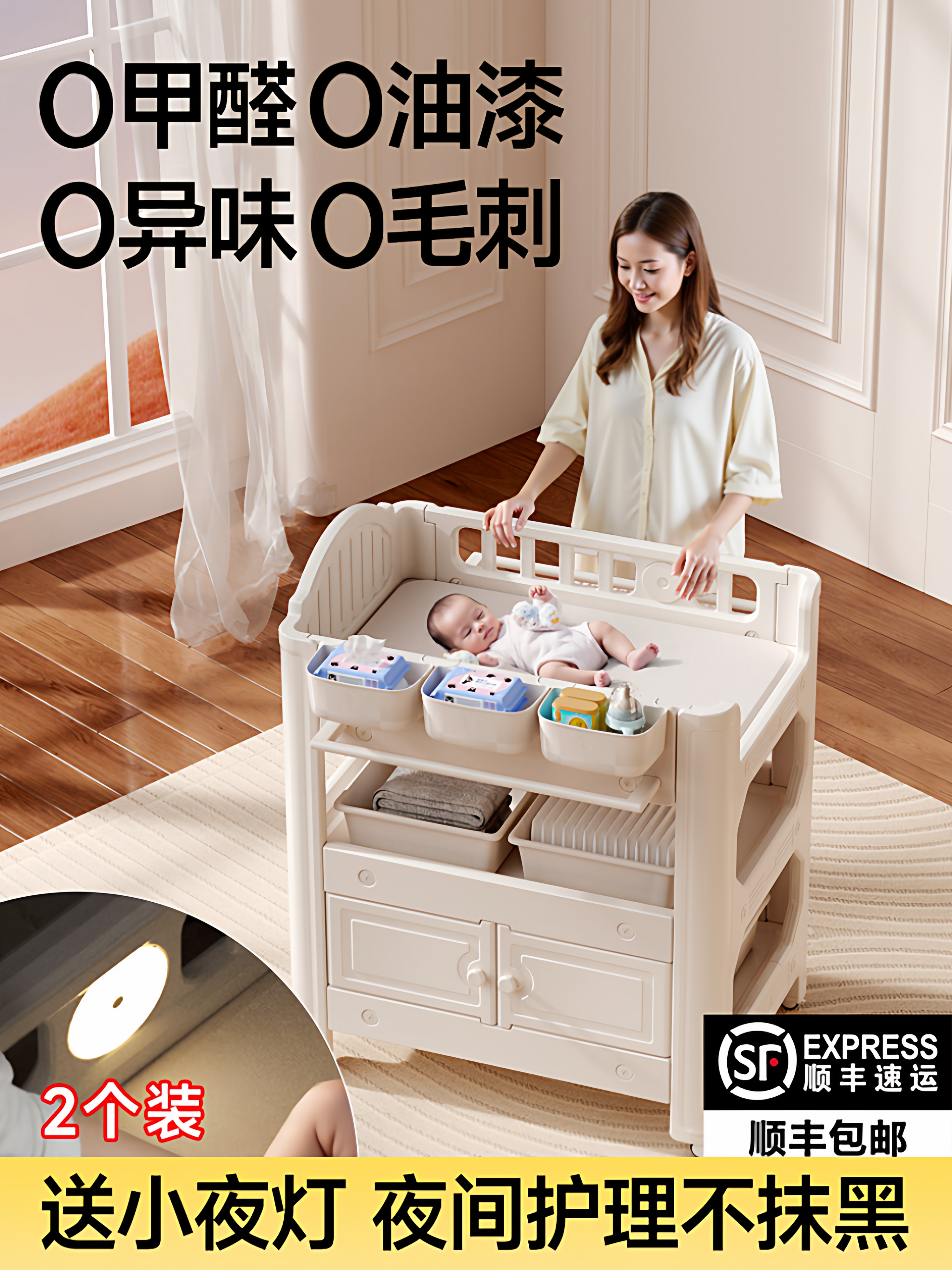 尿布台婴儿护理台新生婴儿多功能可移动换尿布台洗澡婴儿床护理台