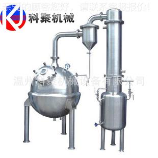 100縮外器 濃縮器 不銹鋼單效循環(huán)濃縮器 效濃KJ 雙銹鋼蒸不發(fā)器
