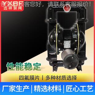 OPJ气动隔水膜泵耐腐水蚀耐酸碱漆增压泵胶油杂质气动泵