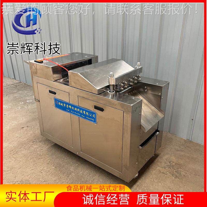 QLZ商用鲜鸡鱼块机 鲜全动切红烧肉块切块设备 新式鲜鸡鸭切自块