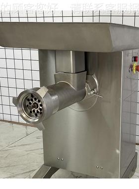 用豪华304不锈钢冻肉绞肉机 商绞冻肉GIB羊牛带筋大容肉量碎肉机