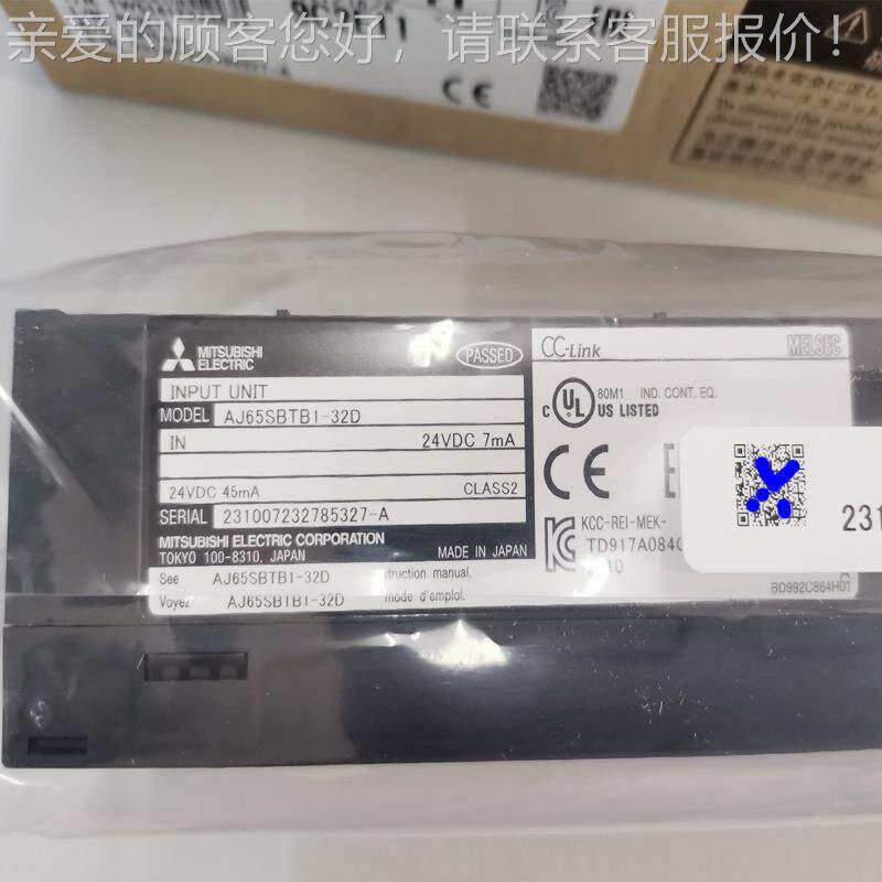 控日本系列入输出远程模块-制器全AJ65SBTB输原装新正品