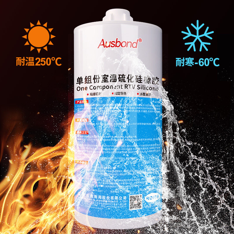 导热硅胶工业白胶电子绝缘胶水强力白色电子元器件固定胶电磁炉快