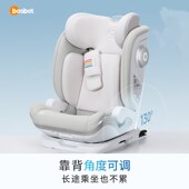 阳光号儿童安全座椅汽车用岁大童车载智能通风加热