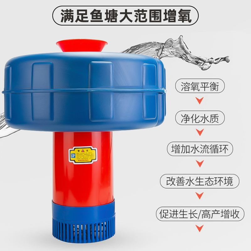 鱼塘增氧机打氧机全自动大功率增氧泵池塘充氧泵鱼塘养殖专用